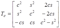 2Dsig